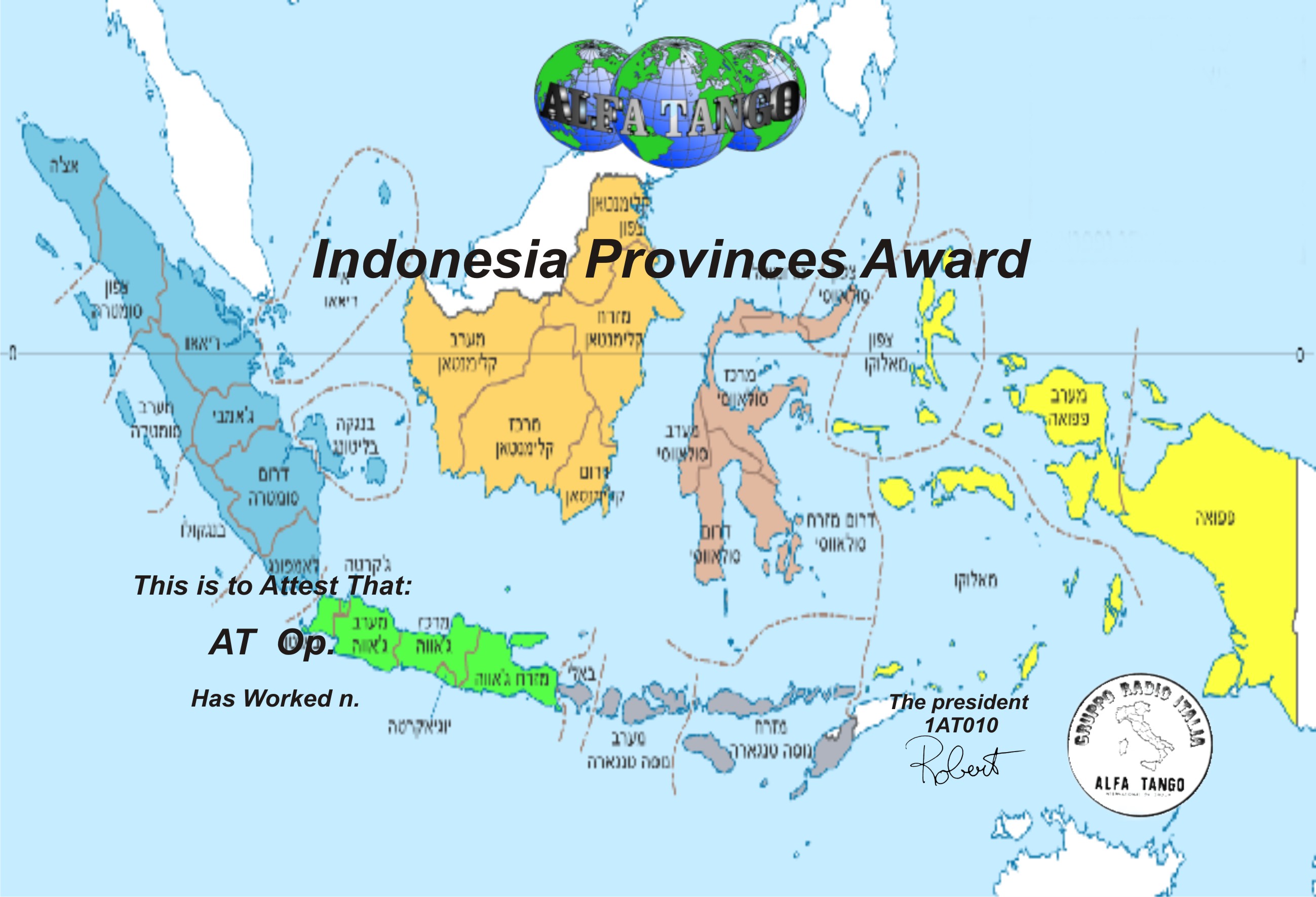 101_Indonesia_Provinces_Award.jpg
