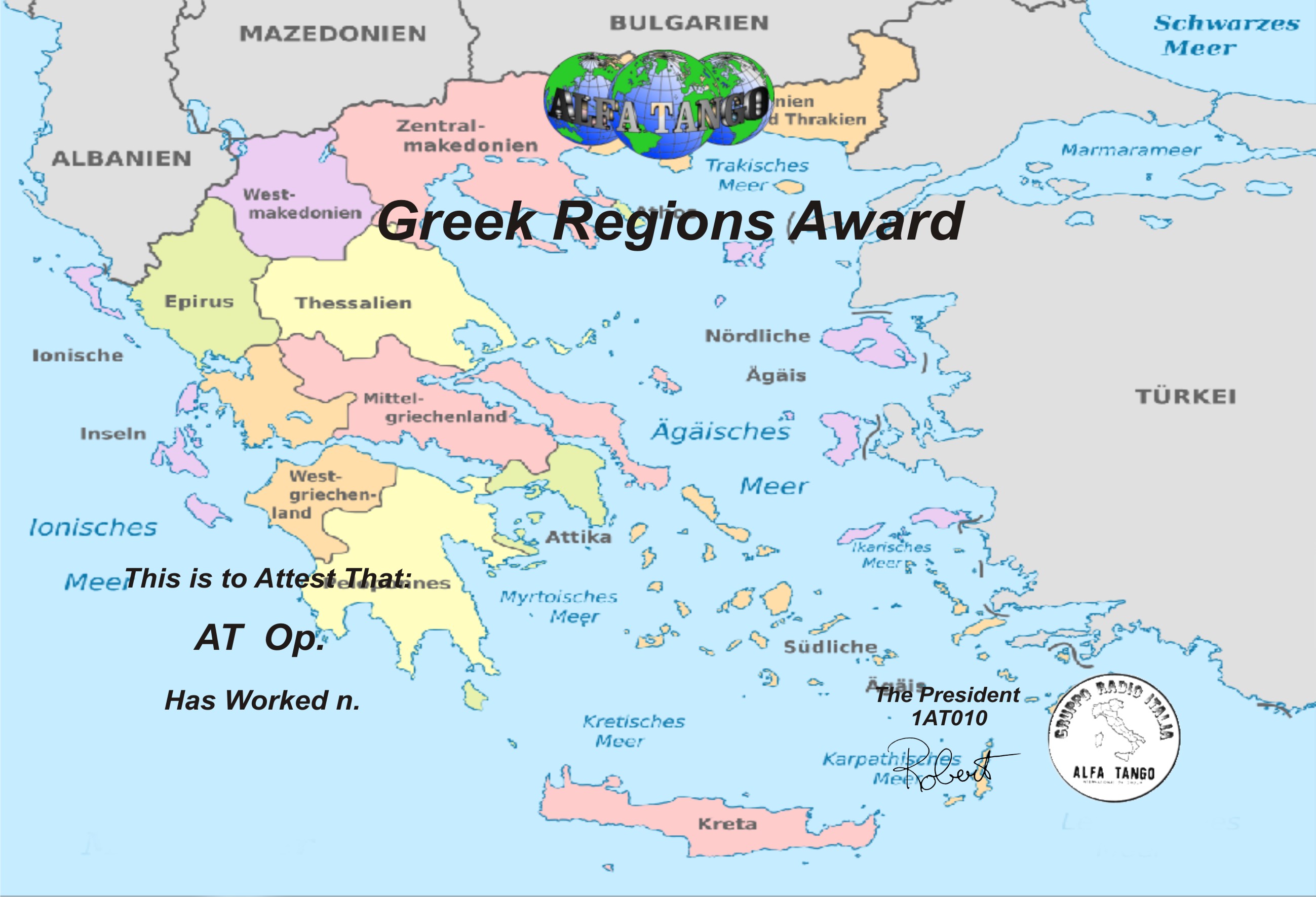 57_Greek_Regions_Award.jpg